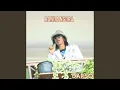 Download Lagu Randa Ngora