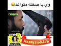 يوسف سماره و رنين البصري - عليمن/ Offical Video