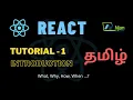 ReactJS Introduction Basics of React Tamil Tutorial NJan channel Tutorial - 1