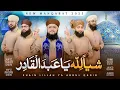 Download Lagu Hafiz Tahir Qadri - Shayian Lillah Ya Abdal Qadir - New Manqabat Ghous e Azam 2025