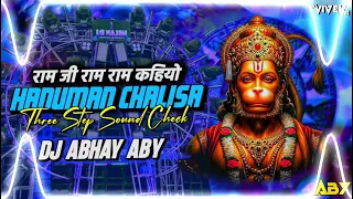 ram ji se ram ram kahiyo bhakti monster sound check trending remix dj abhay aby official