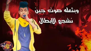 حالات واتس مهرجان الاهلي فوق سامح الكوارشي 2019 