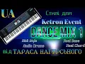 Lagu USER Style - DANCE MIX 1 (Ketron Event)