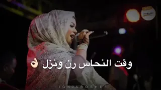 ندي القلعه فارس هلال وكريم وضوء 