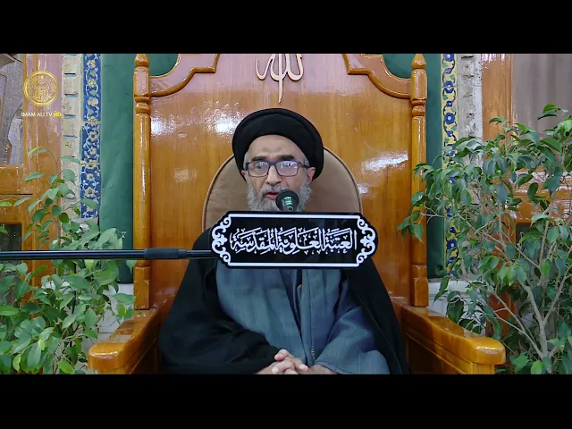 السيد حسين الكربلائي | محاضرات في نهج البلاغة (62)