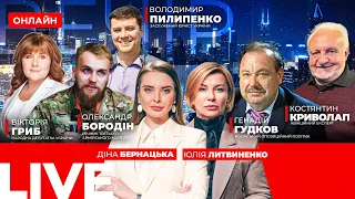 В ОАЕ стартували переговорив про мир в Україні — ефір Вечір.LIVE - 290x160