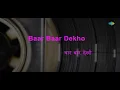 Download Lagu Baar Baar Dekho Hazar Baar Dekho | Karaoke Song with Lyrics | Mohammed Rafi