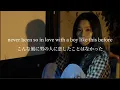 Download Lagu 【和訳】next door / Amelia Moore, ASTN