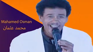 الفنان الرائع محمد عثمان Mahamed Osman Eritrea Tigre 