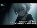 詩超絆（アニメ「BanG Dream! It's MyGO!!!!!」#10 挿入歌）
