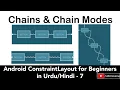 Android ConstraintLayout-7 Chain Chain Modes in Constraint Layout U4Universe