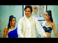 Lagu Kehta Hai Mera Jiya HD | Govinda | Udit Narayan, Sunidhi Chauhan | Raja Bhaiya 2003 Song