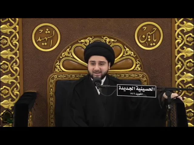 ⁣صفات الإمام زين العابدين - سيد حسين شبر