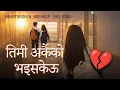 Lagu 💔 Timi Arkai Ko Bhaisakeu (तिमी अर्कैको भइसकेऊ) | Nepali Sad Breakup Song 2026