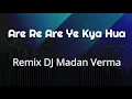 Are Re Are Ye Kya Hua Remix Lata Mangeshkar Udit Narayan