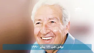 الرسالة إحسان عبدالقدوس 100 عام على مولد مبدع لن أعيش في جلباب أبي  الرسالة إحسان عبدالقدوس 100 عام على مولد مبدع لن أعيش في جلباب أبي
