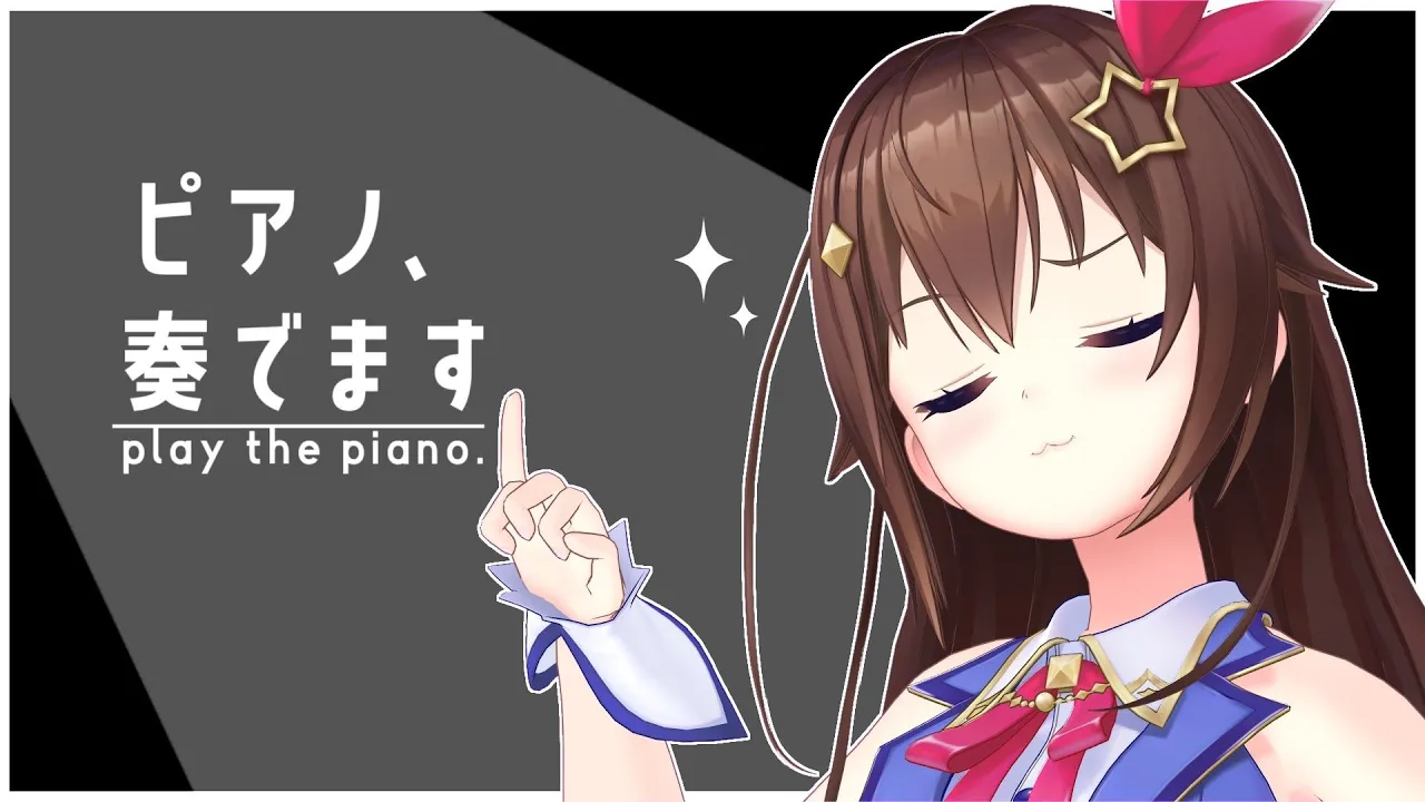 【ピアノ】弾けるかな？【#ときのそら生放送】