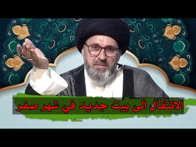 ⁣متصل هل يجوز قطع العلاقة مع الاب الظالم / سيد رشيد الحسيني