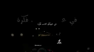 انا مهما كبرت صغير Music عمرو دياب 
