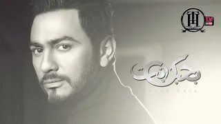 تامر حسني   صفحه جديده                           دندنها