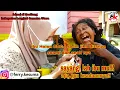 Download Lagu Bu Helen Damanik ODGJ di buang di jalanan????