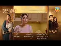Deewar - Episode 59 Teaser