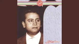 Elia Sarli Masar El Had 