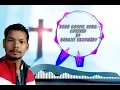 Gwgw Swlwng thai | Nabajit Hazowary | Bodo Gospel Song | Gwjwnnaini Khobam