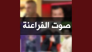 لى تنسانى دندنها