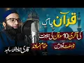 Download Lagu MAQAM NAHAWAND||Amma30 Surahs for children and sisters to improve recitation and Tajweed  BY QHS