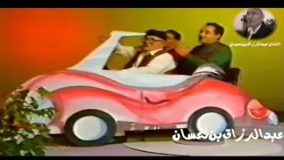 قالوها تمشي لجربة صالحة من مكتبة الفنان الراحل عبدالرزاق بن نعسان 