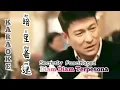 暗里着迷 • An Li Zhe Mi • Andy Lau • 劉德華 - Diam Diam Terpesona  - Secretly Fascinated -  Chinese Song