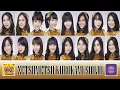 Download Lagu 【Lirik】Zetsumetsu Kurokami Shoujo (Gadis Rambut Hitam yang Punah) - JKT48