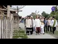 Download Lagu BUHUON PAI