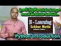 Complete Python Course Introduction E Learning Sekhar Metla Eagle Media Works