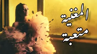 أغنية تركية مترجمة   المغنية متعبة     مليكة شاهين                                   دندنها