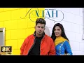 Lagu Viah (8K Full Video) : Jass Manak | Snappy | Latest Romantic Punjabi Songs - Geet MP3