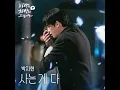 One′s Life - Park Ji Hyeon