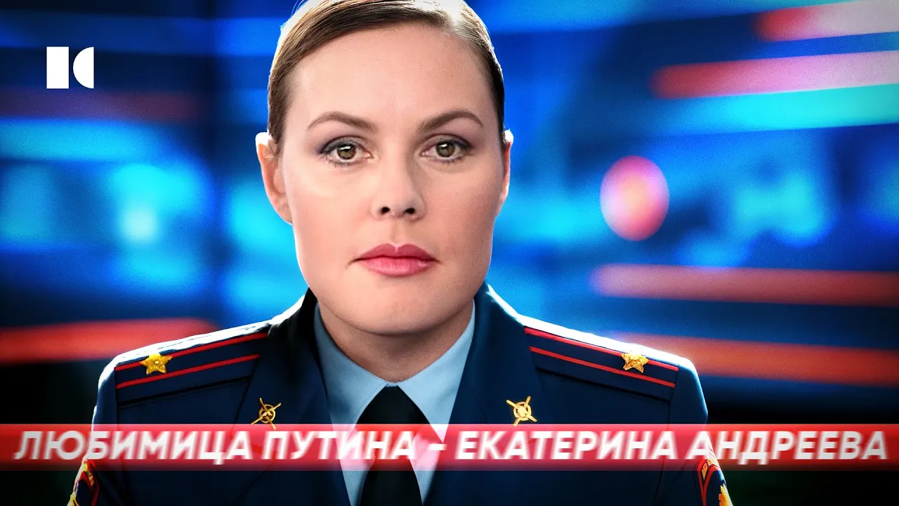 Почему Путин спасает Андрееву. Леденящий портрет МАМЫ «Первого канала»