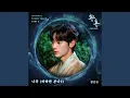 Download Lagu Tree (Just Watching You 2)