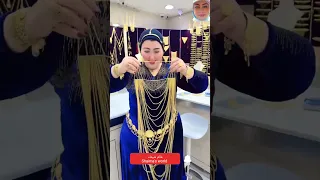 ذهب خليجي عيار21 فااخر عند أميرة الذهب زينة وخزينة 