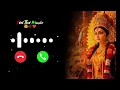 Lagu maa durga ringtone l ringtone video l navratri special ringtone 2025 #ringtone#navratriringtone
