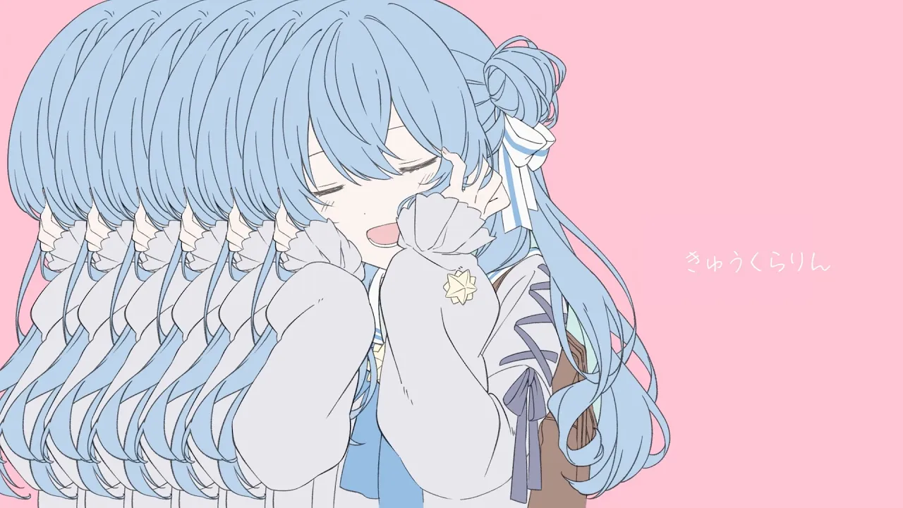 きゅうくらりん