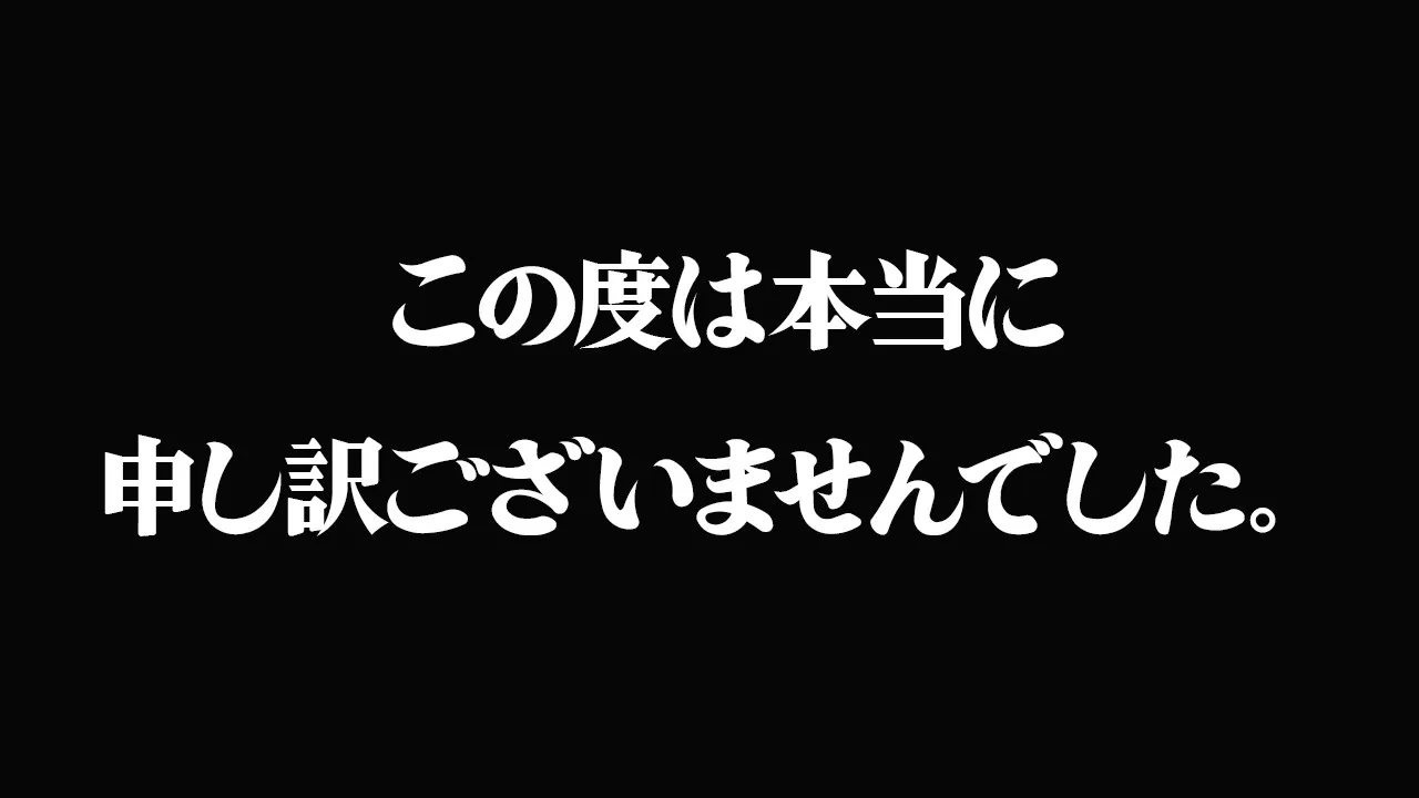 【 超土下座 】誠に申し訳ございませんｯｯｯ!!!【音乃瀬奏】#hololiveDEV IS #ReGLOSS