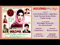 Lagu Ek Zindagi Samajh Kar Apna Liya Tha Tum Ne-  Mala-  Film Hulchul