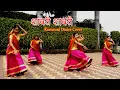 Download Lagu Sawri Sawri (शावरी शावरी) || Meri Madhuri || Dance Cover || Inder Arya || Swarangna's Students
