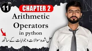 Arithmetic Operators in Python Chapter 2 Class 11 Computer Science 2026 book