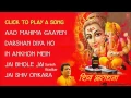 Download Lagu Shiv Aaradhana Top Shiv Bhajans By Anuradha Paudwal I Shiv Aaradhana Vol. 1 Audio Songs Juke Box