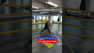                    تمرین بوکس دندنها