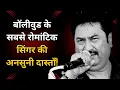 Lagu The Singer Who Changed Bollywood Music Forever | Kumar Sanu | Bebak Bollywood
